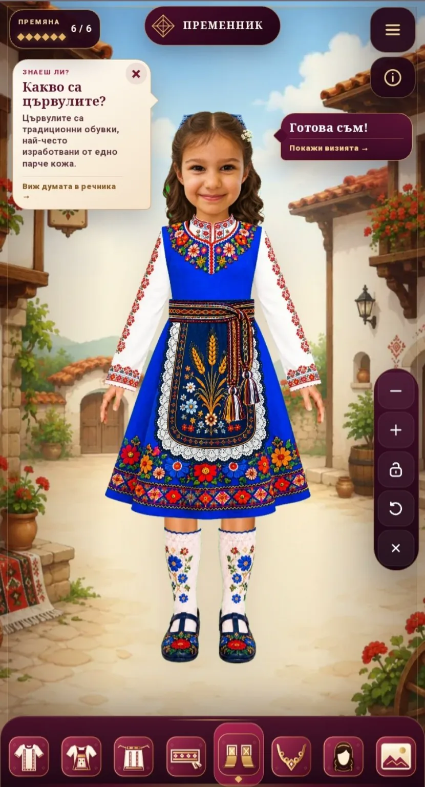 Кадър от фолклорната игра за момиче